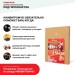 Хвойная звукоизоляция под гипсокартон #ЖИВИГРОМЧЕ! 800х600х12 мм (3,84м2) купить в Петрозаводске