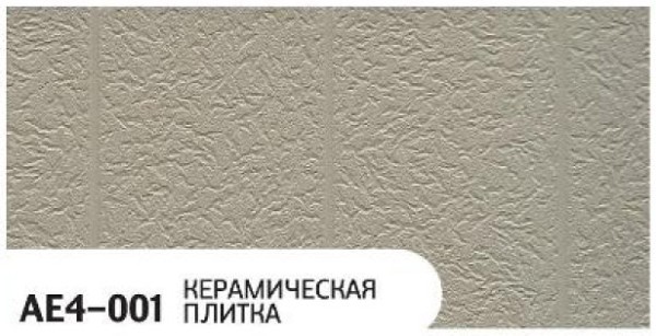 Фасадная панель Zodiac Керамическая плитка AE4-001 купить в Петрозаводске