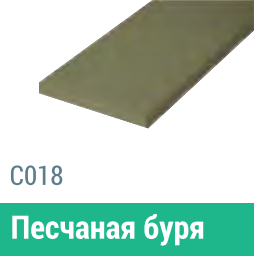 Сайдинг Мирко 7,5 гладкий С018 купить в Петрозаводске