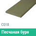 Сайдинг Мирко 7,5 гладкий С018 купить в Петрозаводске