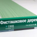 Сайдинг Мирко 7,5 под дерево С008 купить в Петрозаводске