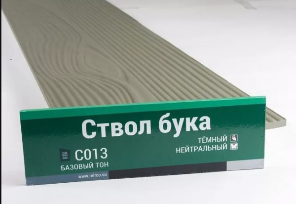 Сайдинг Мирко 7,5 под дерево С013 купить в Петрозаводске