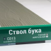 Сайдинг Мирко 7,5 под дерево С013 купить в Петрозаводске