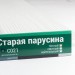 Сайдинг Мирко 7,5 под дерево С021 купить в Петрозаводске